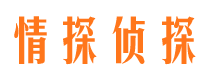 四平市婚姻出轨调查